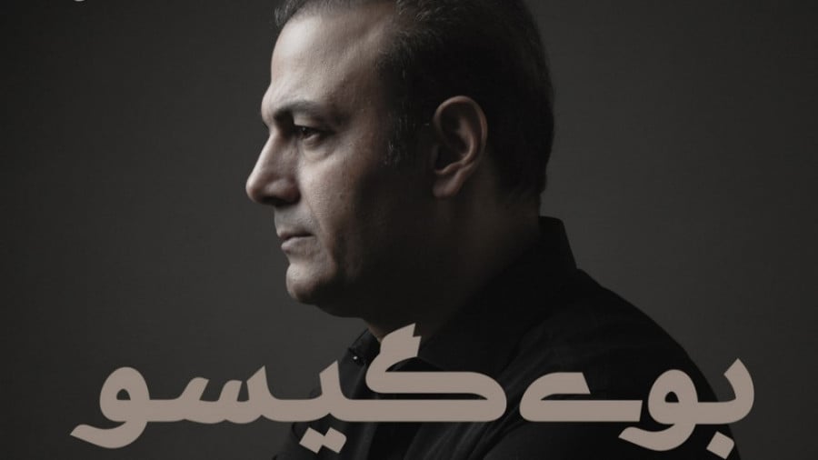 شنیدنی‌های موسیقی ایران در خرد...