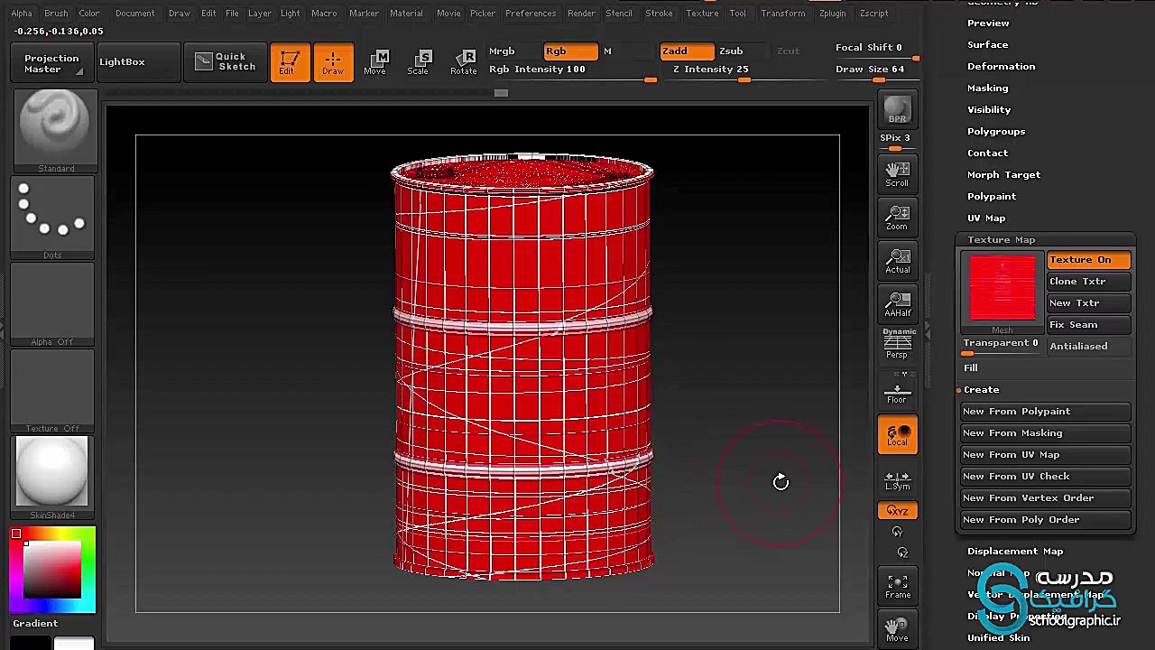 آموزش فارسی زیبراش (zbrush) قس...