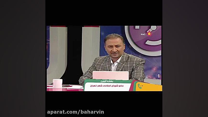 گفت وگوی برنامه ی تهران ۲۰ با...