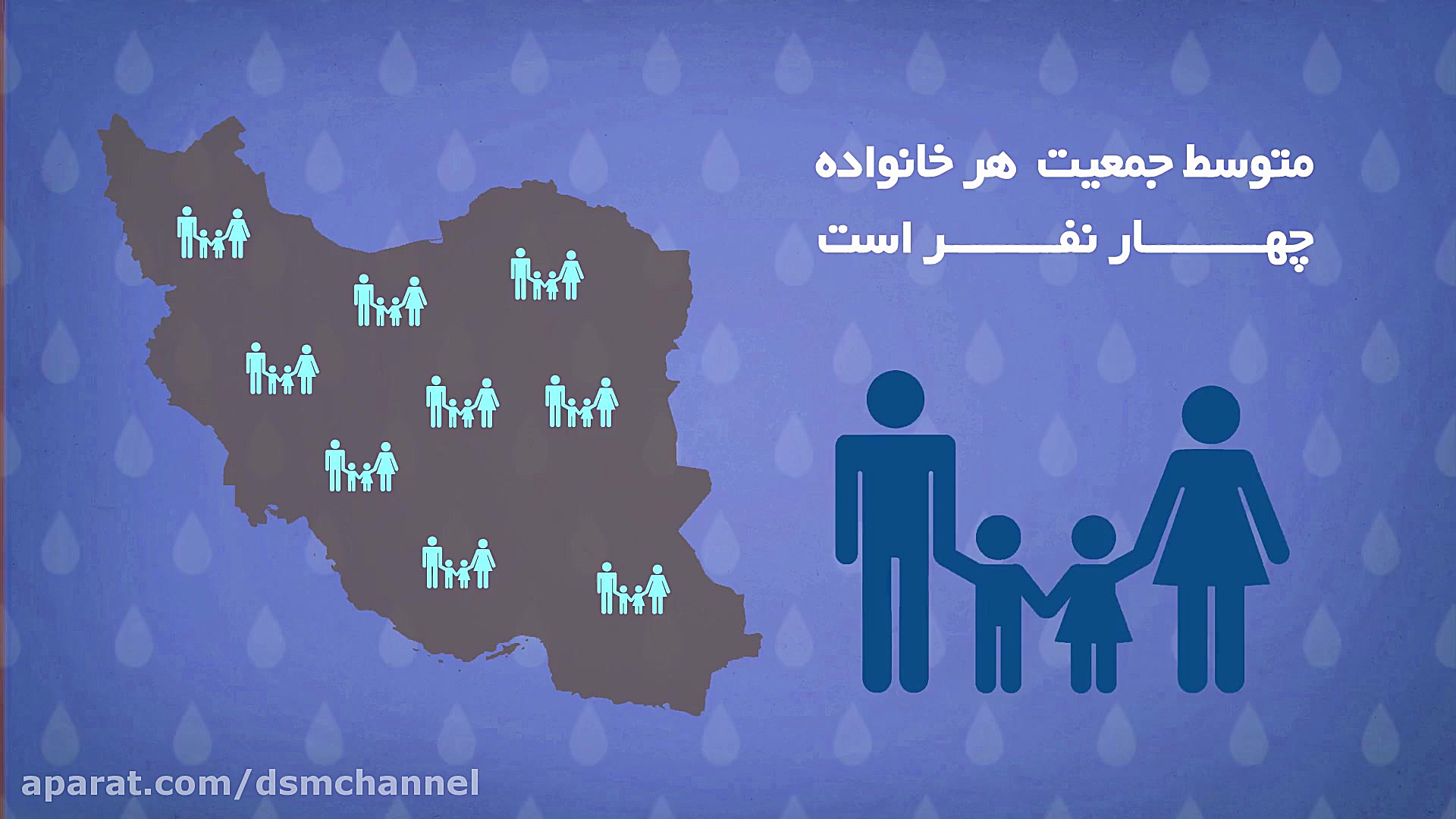 راهکارهاي کاربردي مديريت مصرف...