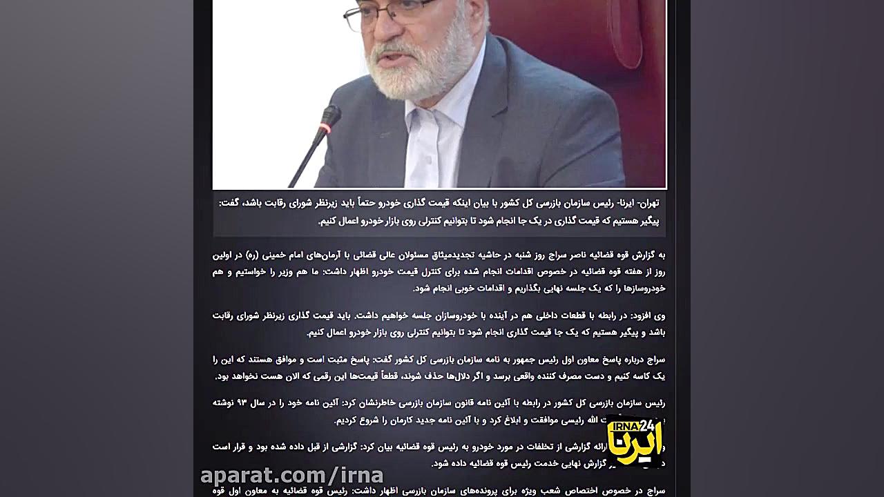 رام کردن بازار سرکش