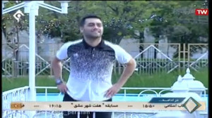 ایروبیک آمادگی جسمانی ورزش صبح...