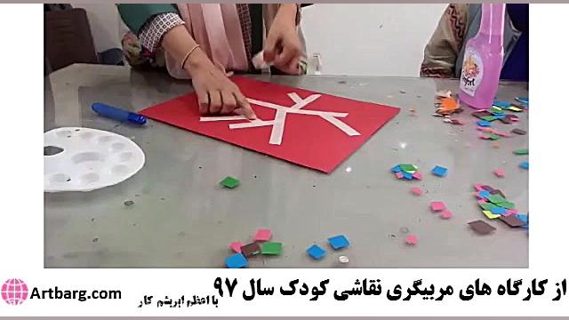 کارگاه تربیت مربی نقاشی کودک