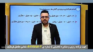 دوستی با کنکور 98