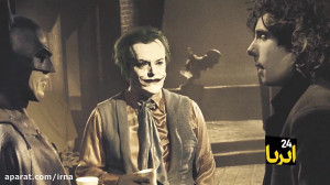 بتمن های دوست داشتنی سینمای جه...