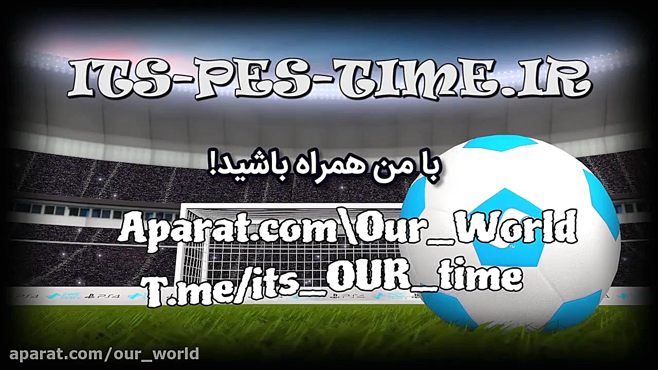 آموزش PES2019 به زبان فارسی (م...