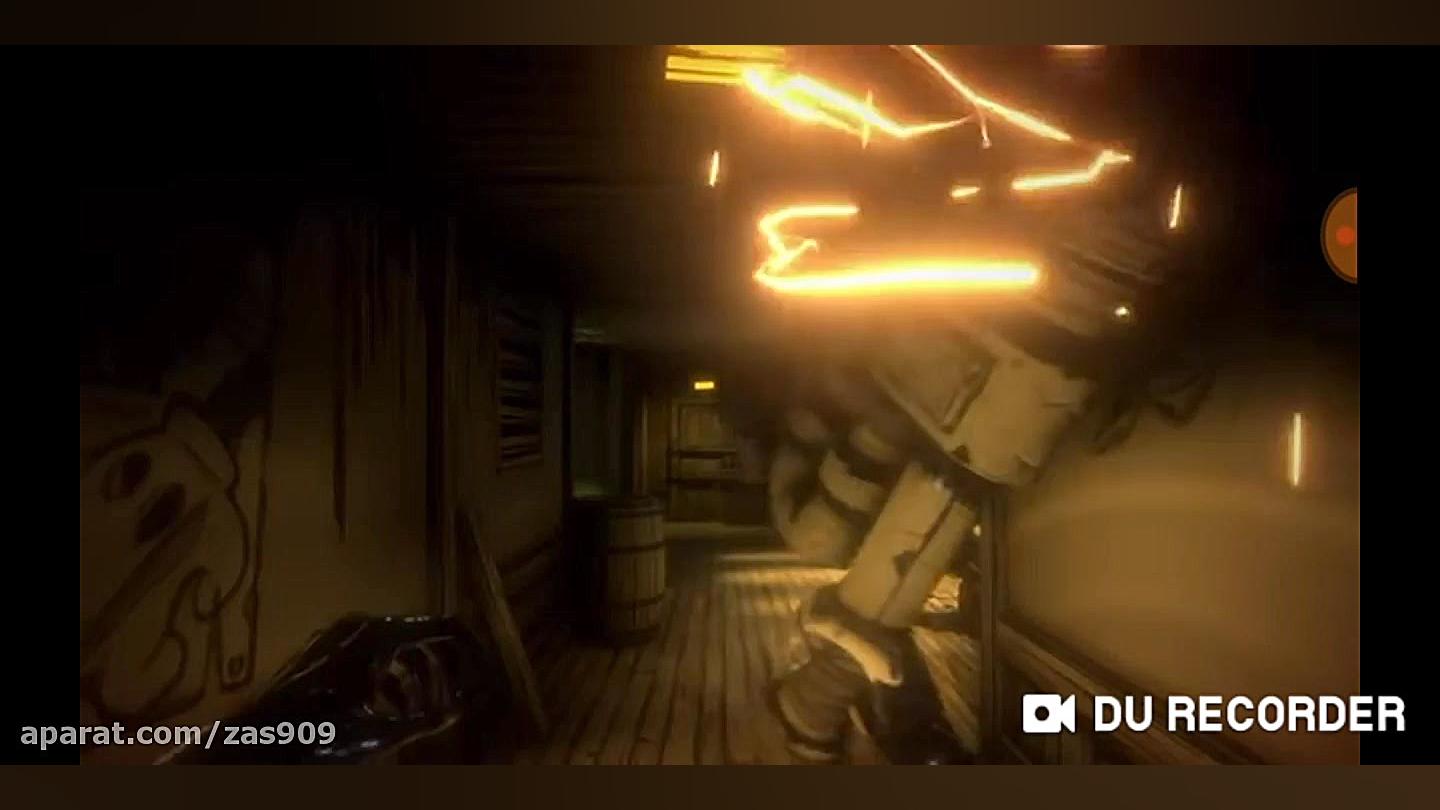 بندی و انقلاب تاریک