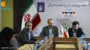 نشست خبری نایب رئیس هیئت مدیره...
