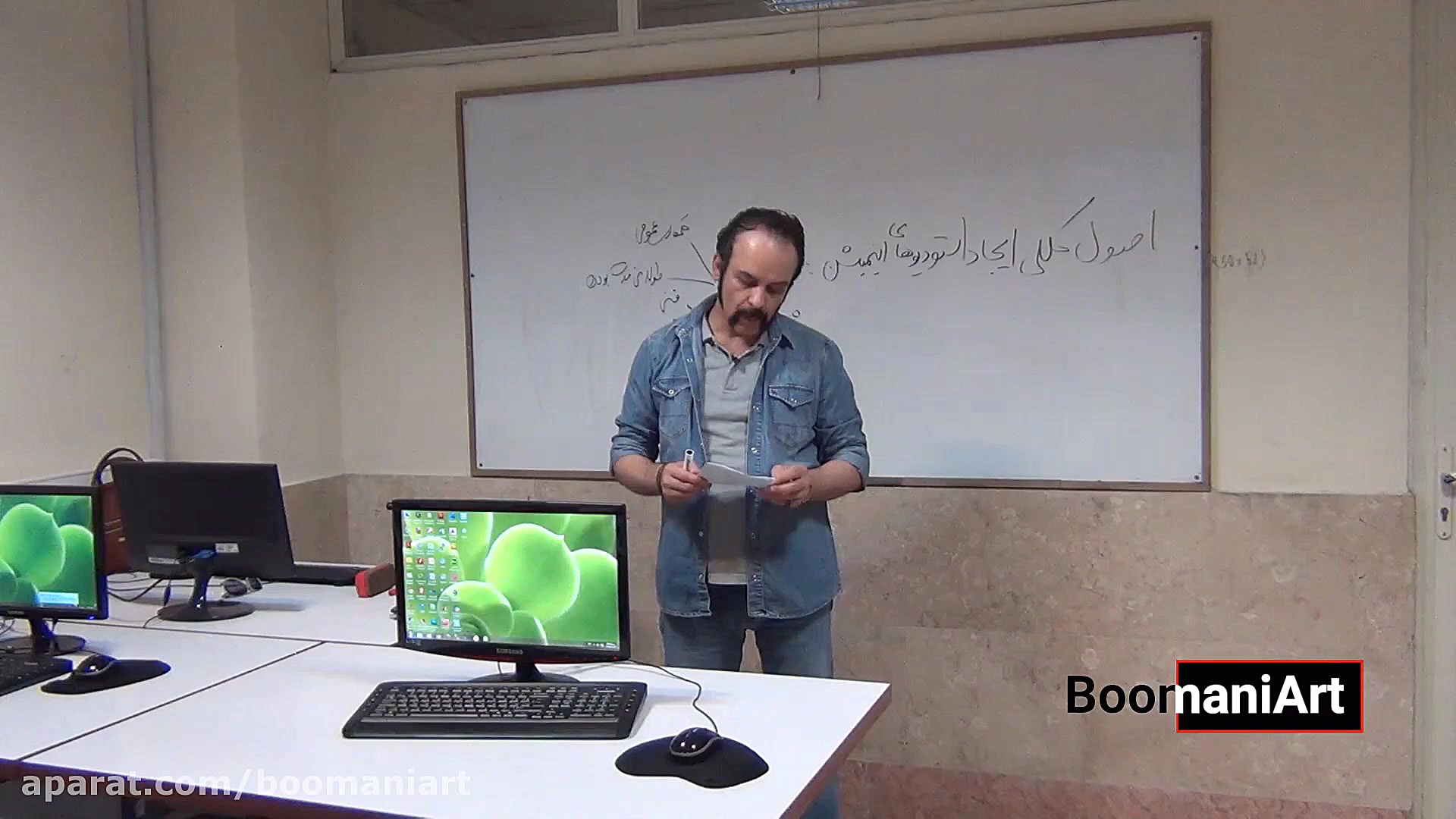 ورکشاپ انیمیشن دوبعدی