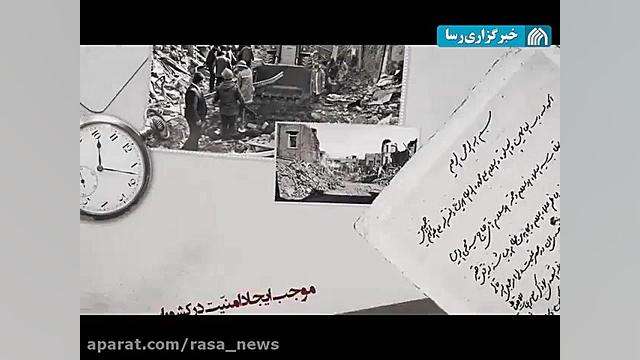 موشن گرافیک | نقطه قوت