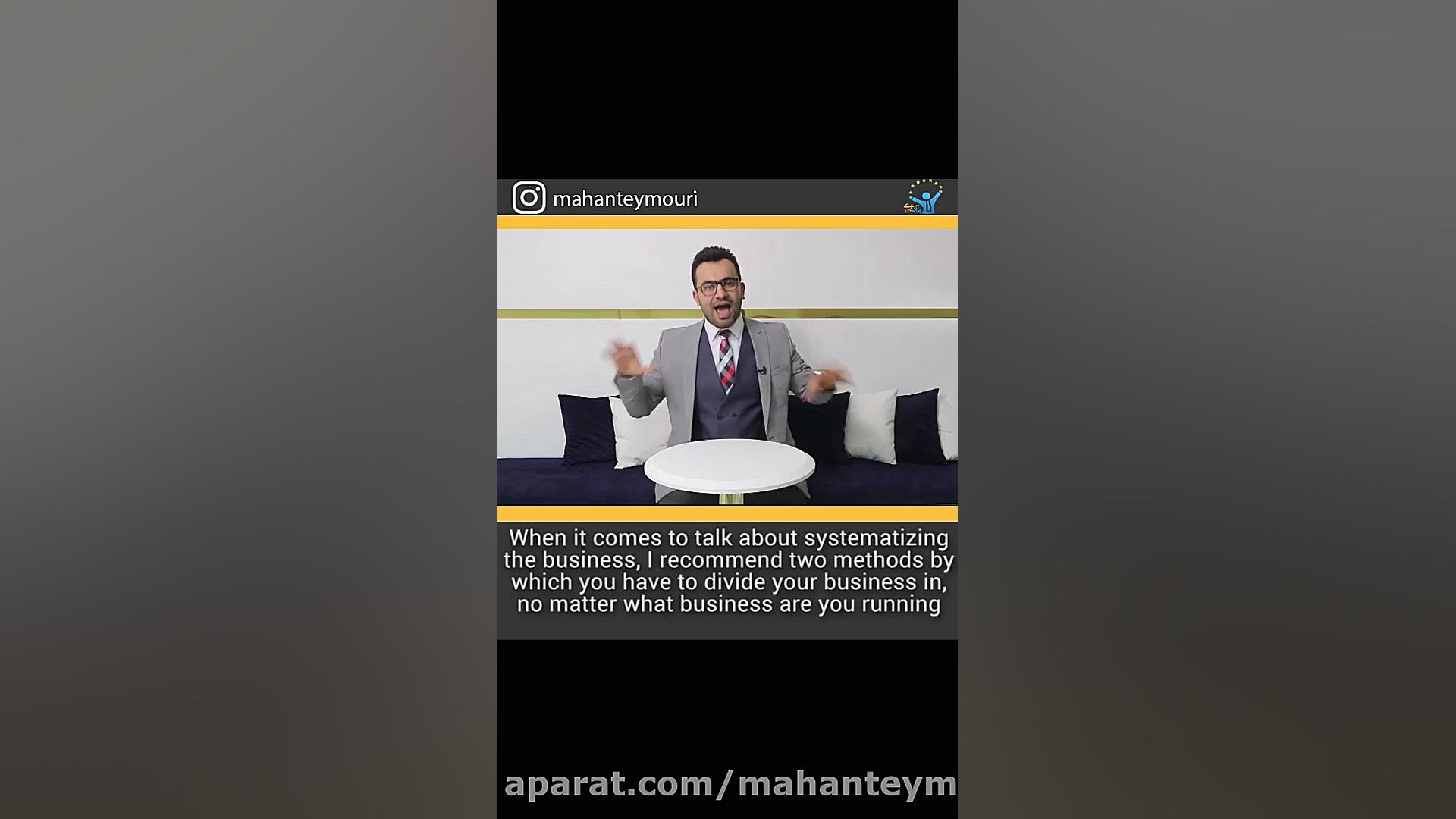 سیستم سازی فروش | ماهان تیموری