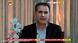 وتٶوێژی شەبەکەی  NRT   لە تەک...