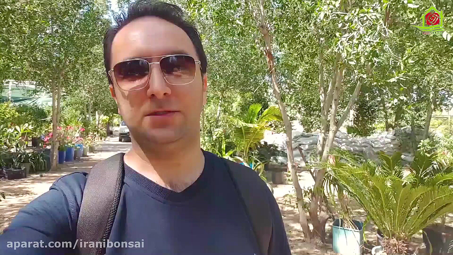 مجموعه مستند آموزشی گل گردی  ب...