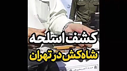 اخبار داغ