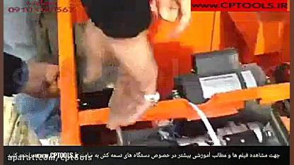 نحوه تسمه گذاری در دستگاه تسمه...