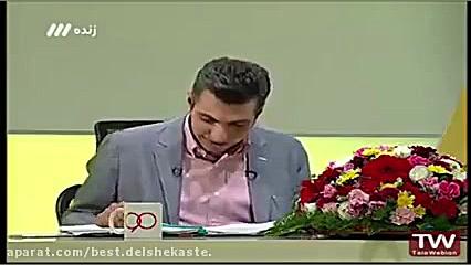 دابسمش های محسن بروفر در نود