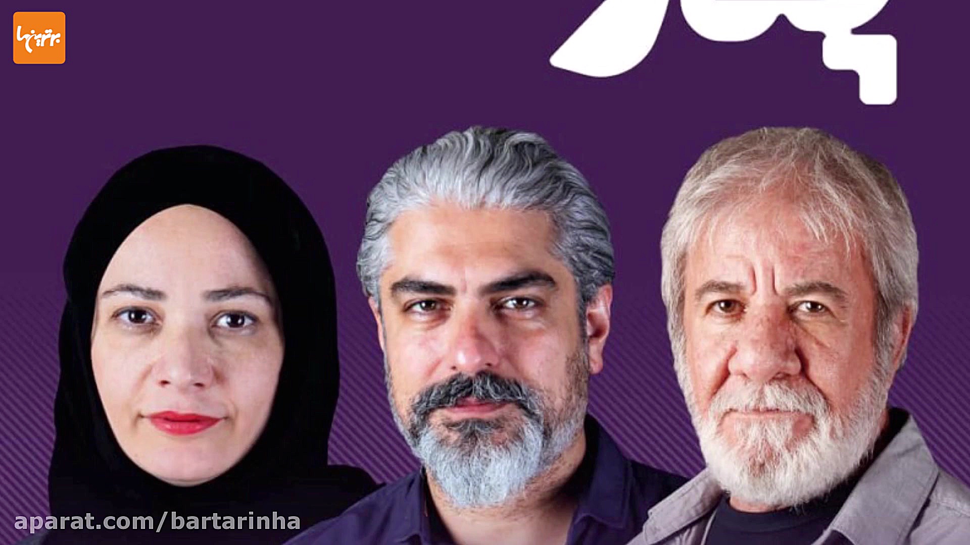 لاله زار؛ محبوبیت مخدرات و مسک...