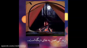 تکست گرافی دیالوگ مهران مدیری