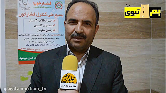 توضیحات دکتر عباس زاده رییس دا...