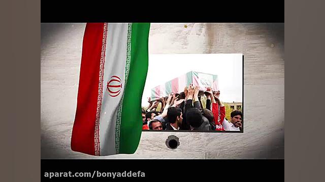 تیزر مراسمات تشییع و تدفین شهد...