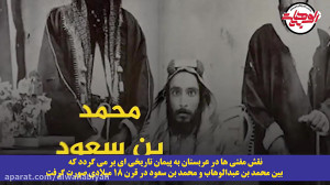 دولت یا مافیای خانوادگی (ناگفت...