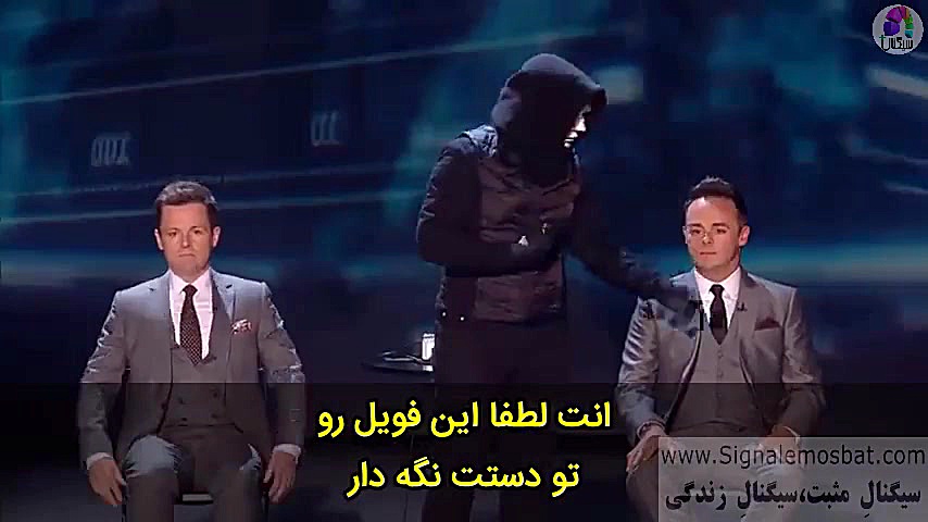 جادوگر ذهن قسمت دوم