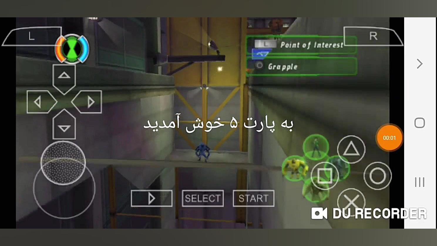 پیدا کردن کارت های بازی بن تن...