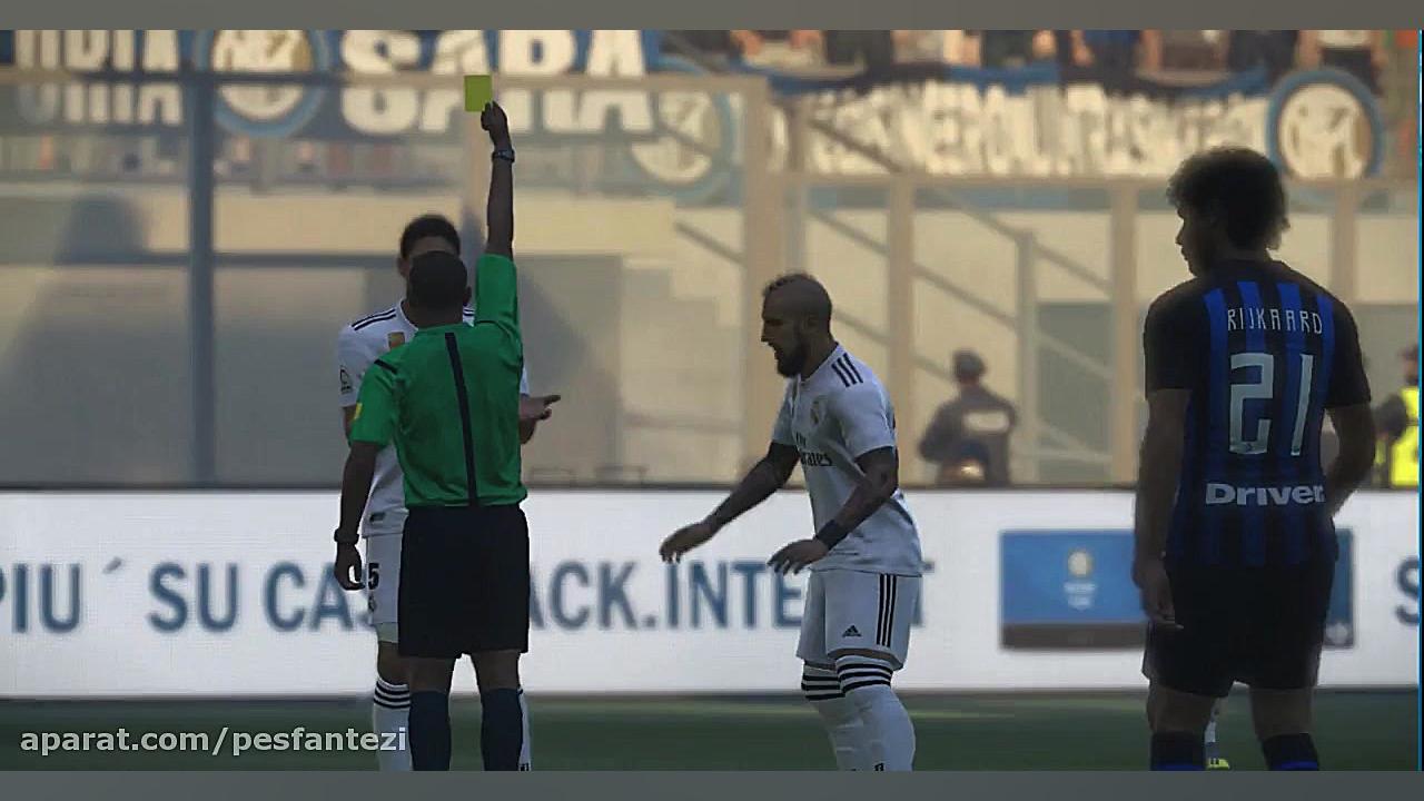 مسابقه 1در برابر 1 اینتر و رئا...