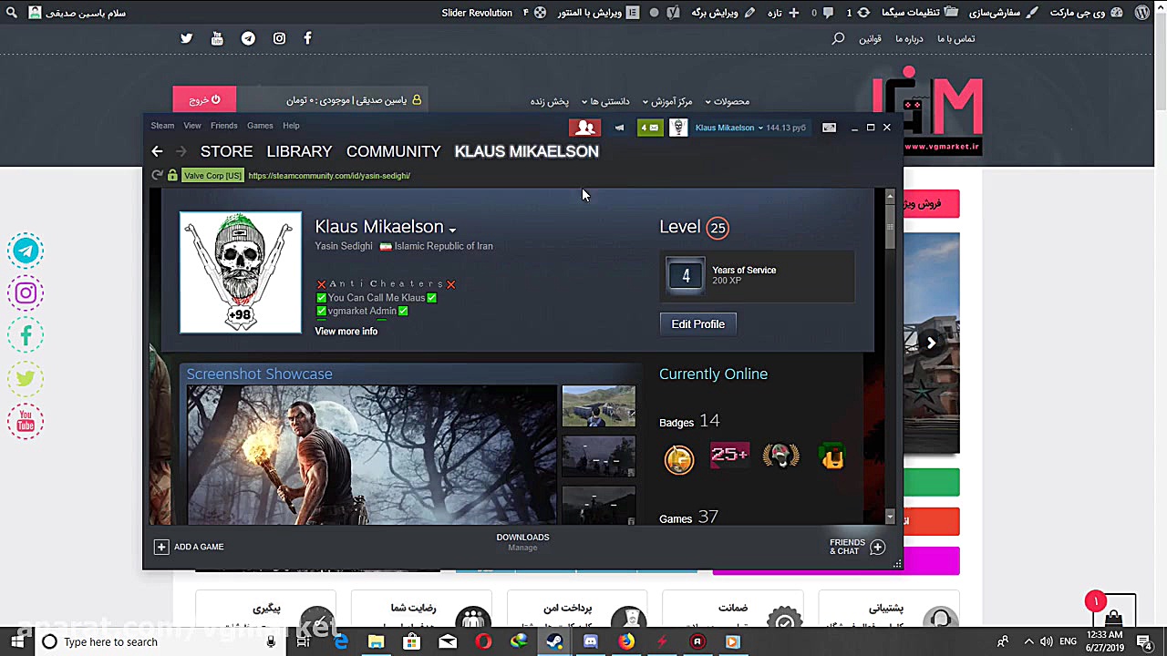 آموزش اکتیو کردن استیم والت در...