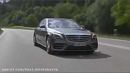 مرسدس بنز S کلاس 2018