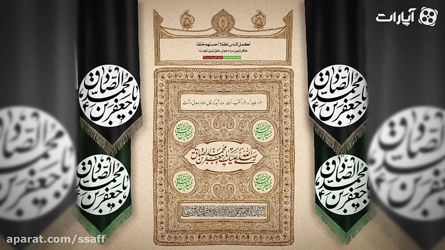 جرعه های معرفت | نشانه عاقل تر...