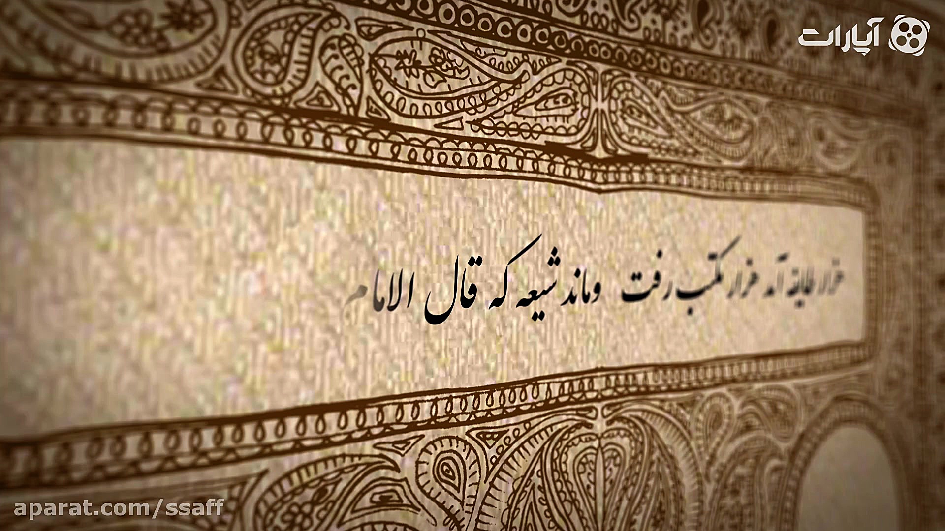 جرعه های معرفت | نشانه عاقل تر...