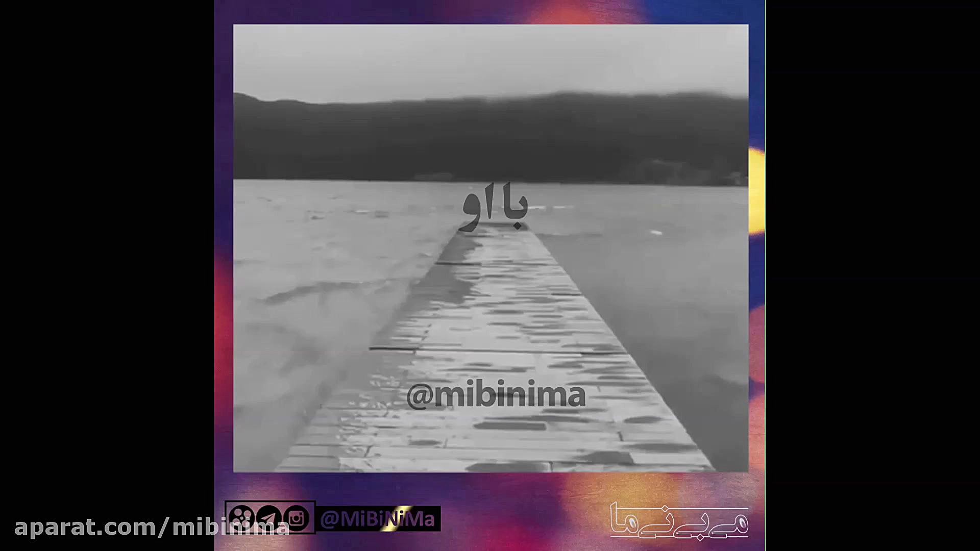 تکست گرافی دلتنگی و تنهایی......