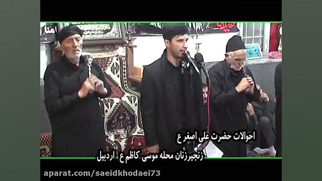 کربلایی سعید خدایی