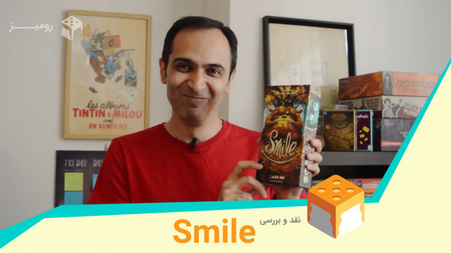 نقد و بررسی بازی Smile