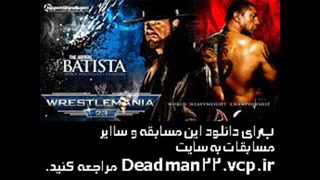 مسابقه آندرتیکر و باتیستا