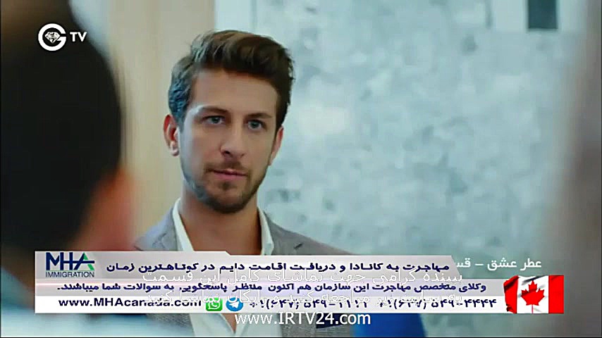 دانلود سریال عطر عشق قسمت 19 د...