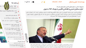 صحبت های تکان دهنده حسن عباسی...