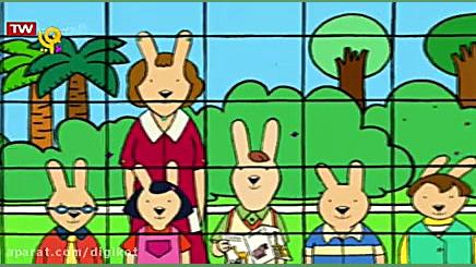 خرگوش های بازیگوش  با هم بودن