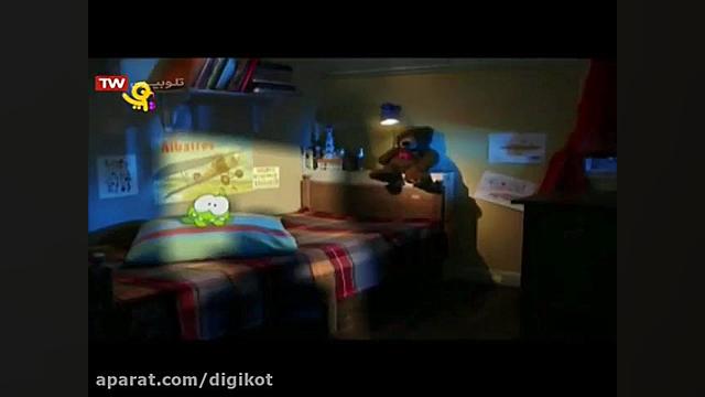 اوم نوم  قسمت ۴۰۶  07 تیر 1398