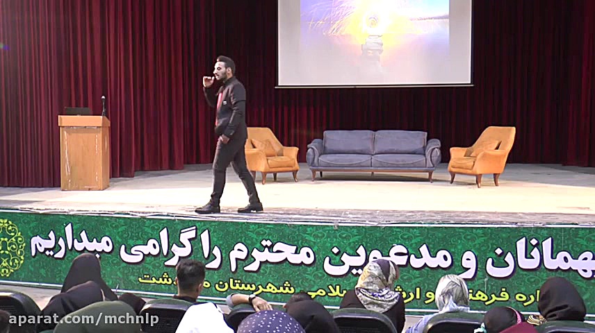 محمد چمن سرا مدرس دوره های مذا...