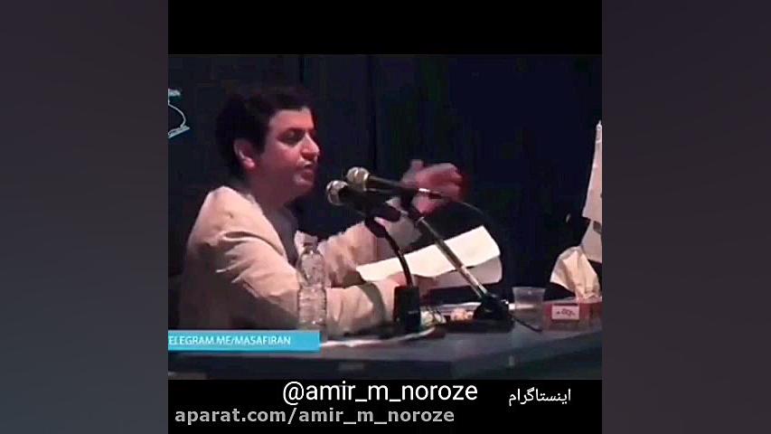 استاد رئوفی  حجاب