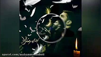 پادکست روضه ی حضرت رقیه به زیر...