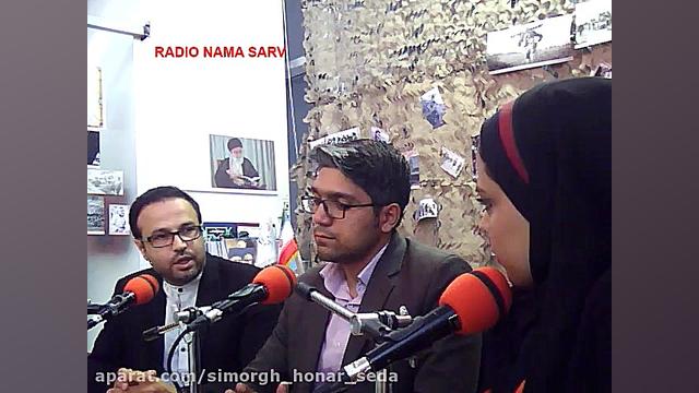 ارسلان طریقتی و ابوالفضل افروز...