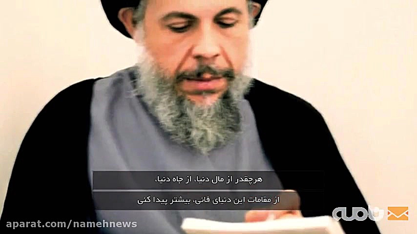 حدیثی تکان دهنده از حضرت امام...