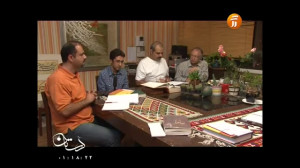 کانون هواداران حسام الدین سراج