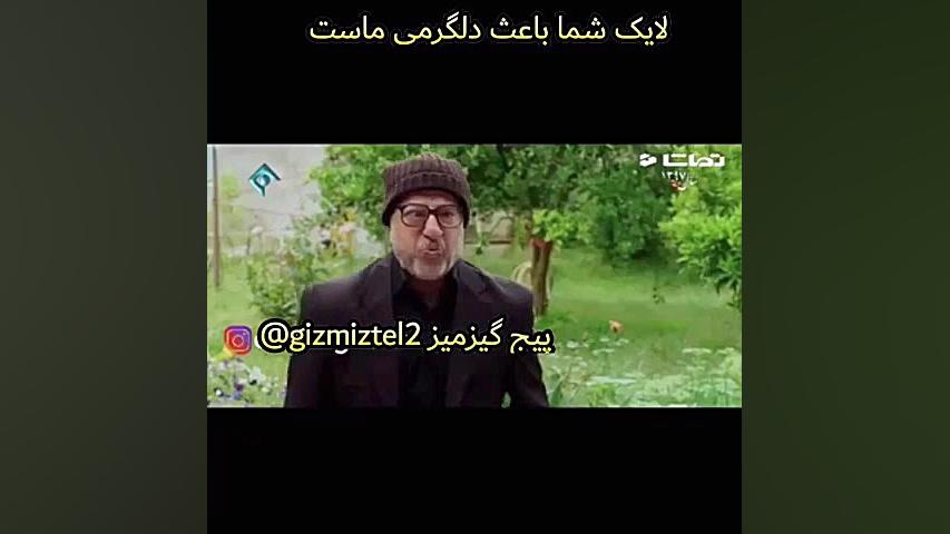 سکانس توپ از سریال پایتخت میکس...