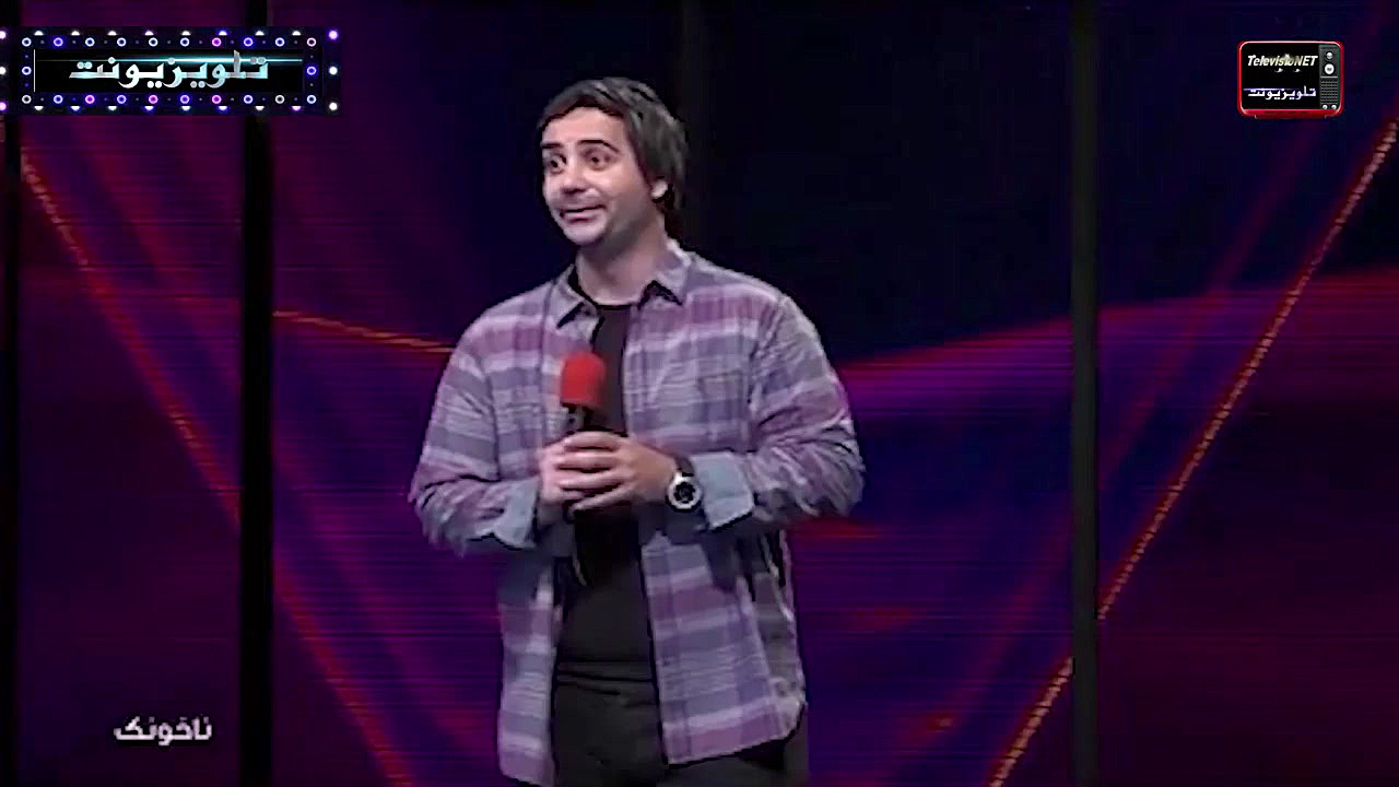 عصر جدید طنز قسمت دوم خنده باز...