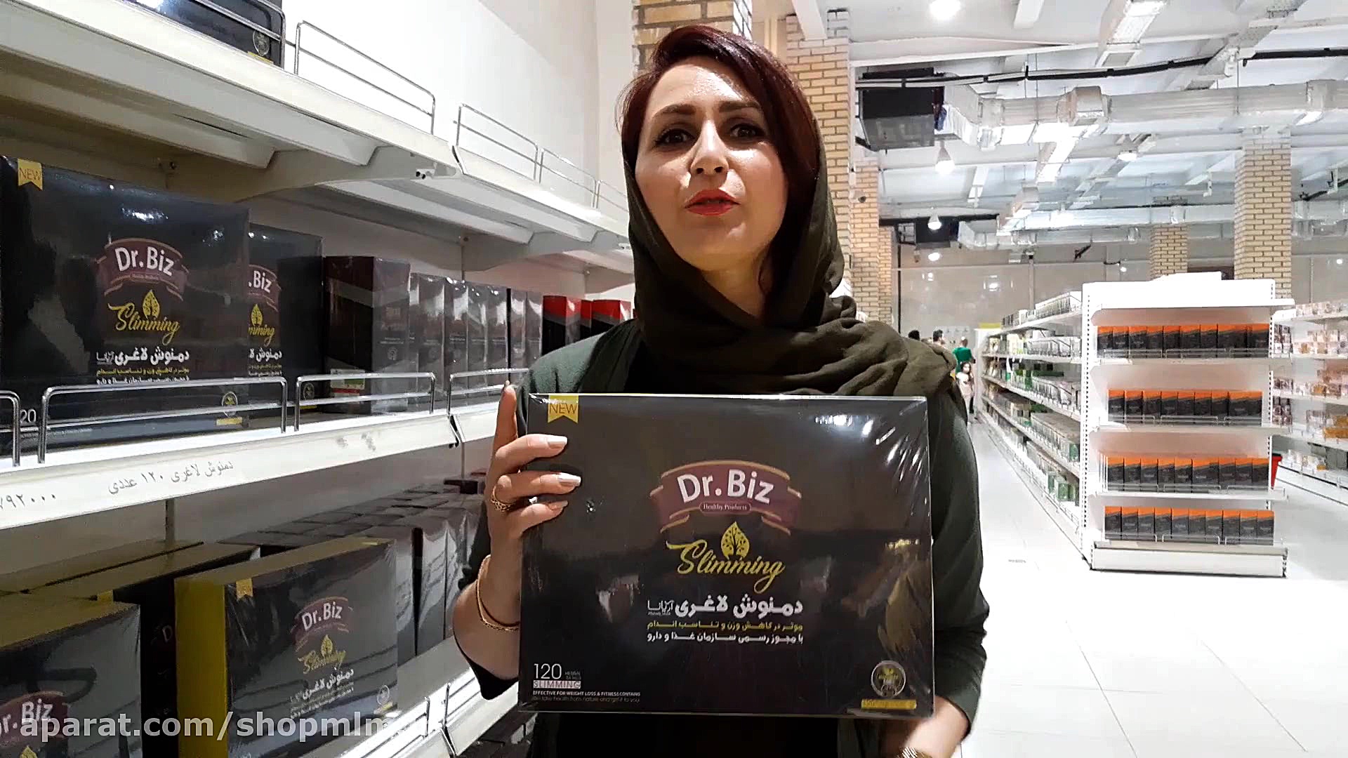 دمنوش لاغری دکتر بیز