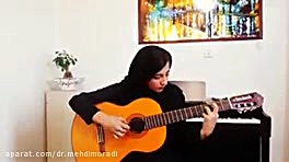 اجرای قطعه رومانس توسط هنرجوی...